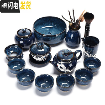三维工匠天目建盏功夫茶具套装油滴茶盏茶壶瓷景德镇炫彩泡茶杯家用 镶银-蓝菲如意壶15头