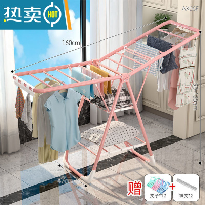 敬平不锈钢晾衣架落地折叠室内家用阳台晒衣杆简易卧室婴儿凉衣服器 粉色三层1.6米+加厚 大