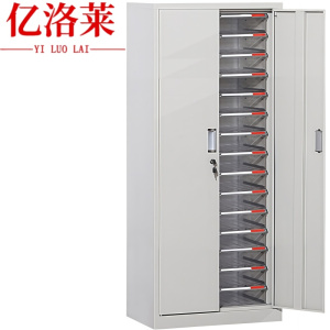 亿洛莱 有门文件柜 30抽 台