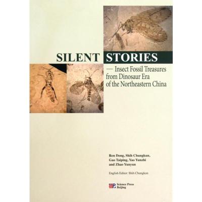 [M]沉默的故事——中国东北恐龙时代的昆虫化石(英文版)-9787030281913