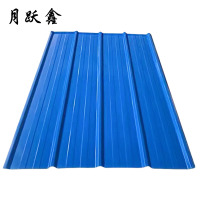 月跃鑫 彩钢瓦 彩钢板 0.5毫米厚1.5米长一张90厘米宽 张