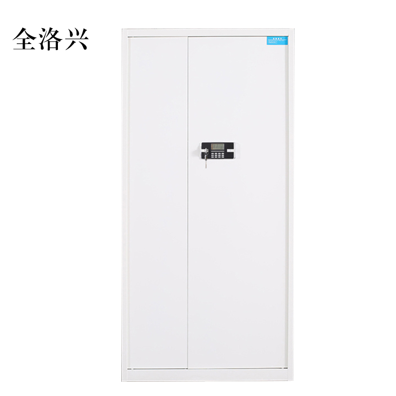 全洛兴保险柜铁皮资料柜矮柜办公室储物柜通门白色密码锁900*420*1850