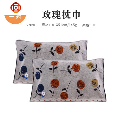 棉枕巾一对装绣花素色欧式棉情侣枕头巾精美厚实毛巾三维工匠