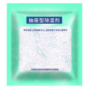 衣物干燥剂防潮除湿袋宿舍衣柜防霉小包室内床上被子吸湿神器