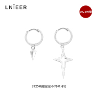 不对称925纯银八芒星耳钉耳环女高级感耳环小众设计精致百搭耳饰送女朋友老婆情人节七夕生日礼物