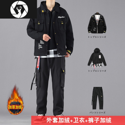 HongZun加绒加厚夹克外套男秋冬季衣服痞帅潮流男装一套搭配帅气工装套装工装制服