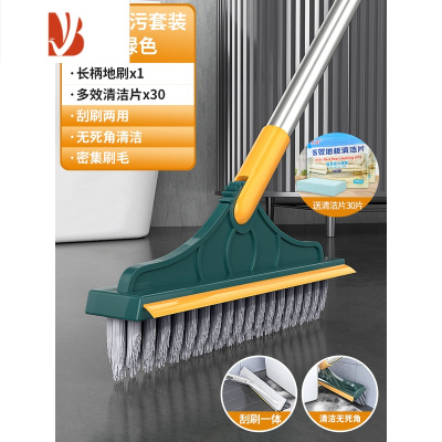 三维工匠新疆哥卫生间地板刷硬毛浴室刮水清洁刷死角器地缝刷地刷子