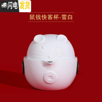 三维工匠创意鼠年便携旅行茶具礼品陶瓷功夫茶杯快客杯一壶二杯套装礼盒 鼠钱快客杯(雪白)