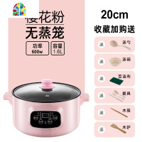 婴儿宝宝辅食锅煎煮一体锅多功能煮粥锅牛奶不粘锅汤锅儿童小奶锅 FENGHOU 1.6L卡其色(机械版)1-2人手动控制
