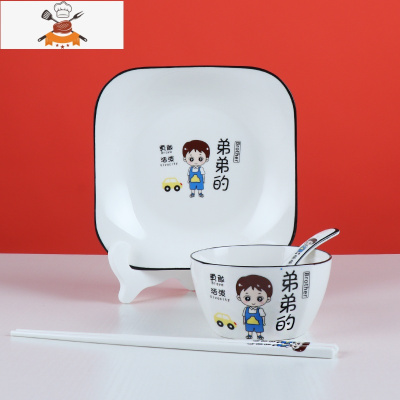 碗碟套装一人食家用陶瓷碗盘碗勺碗筷单人一套碗宿舍用学生 敬平 弟弟(1碗1盘1勺1筷子)