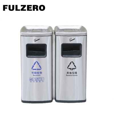 FULZERO 灭烟垃圾桶 18L双筒 个