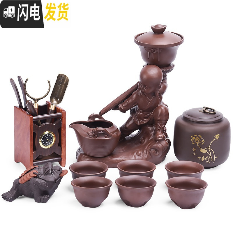 三维工匠懒人防烫自动茶具套装家用紫砂泡茶器茶壶茶杯茶海茶道配件 X款乘风破浪+时针茶道+茶宠+茶叶罐