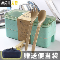 三维工匠ins风饭盒便当盒上班族学生微波炉食堂加热简约分隔型可爱餐盒 加大版绿色+便当盒+餐具