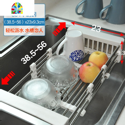 洗碗池沥水架可伸缩洗菜盆淘菜盆厨房水304不锈钢 FENGHOU [时尚2只装]中号0076洗菜篮洗菜篮