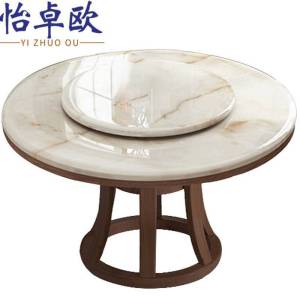 怡卓欧