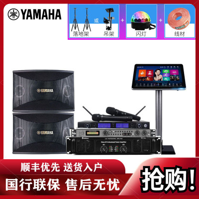 Yamaha/雅马哈KMS910家庭KTV 卡拉OK音箱套装家用客厅音响音箱套餐五