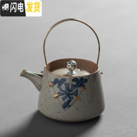 三维工匠青花提梁壶 仿古铜把手提壶茶壶描金缮陶瓷家用特色功夫茶具