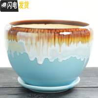 三维工匠花盆陶瓷大号特大带托盘简约家用创意吊兰绿萝小多肉花盆 S1苹果蓝流釉单个 特大花盆容器