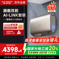 史密斯60升电热水器 家用 双胆扁桶 纤薄黑科技 大屏触控 双擎速热 E60HGDWi一级能效 储水式