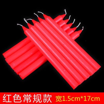 红白蜡烛家用照明蜡烛无烟春节蜡烛停电应急蜡烛烛光浪漫供佛蜡烛常规款红（50支装）宽1.5高17易品