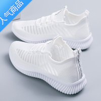 SUNTEK韩国网面透气小白鞋女2023夏季新款百搭休闲跑步学生单鞋运动网鞋