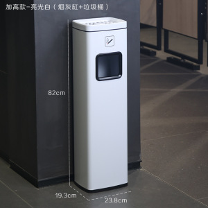 室外立式烟灰柱不锈钢烟灰桶落地灭烟柱 矮款-黑金(烟灰缸+垃圾桶)