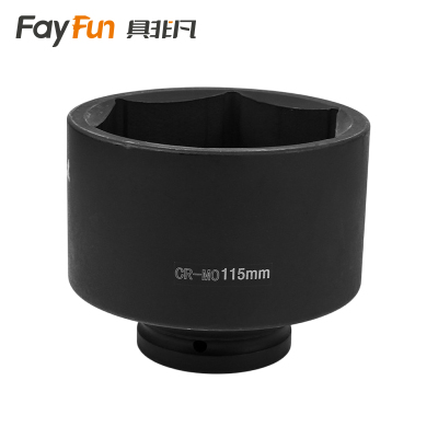 具非凡 六角套筒 1寸115mm个