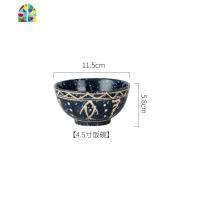 日式陶瓷器碗盘组合单人吃饭碗筷家用 一人食餐具套装盘子碗碟勺 FENGHOU 4.5英寸米饭碗[蓝鱼]