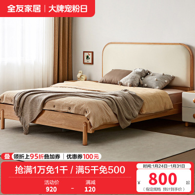 全友家居北欧风生态科技皮床屏儿童房卧室儿童床男孩女孩床家具