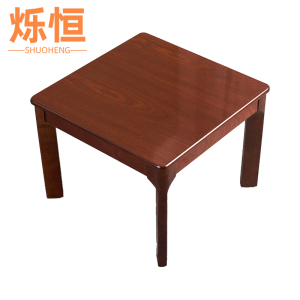 烁恒实木茶几