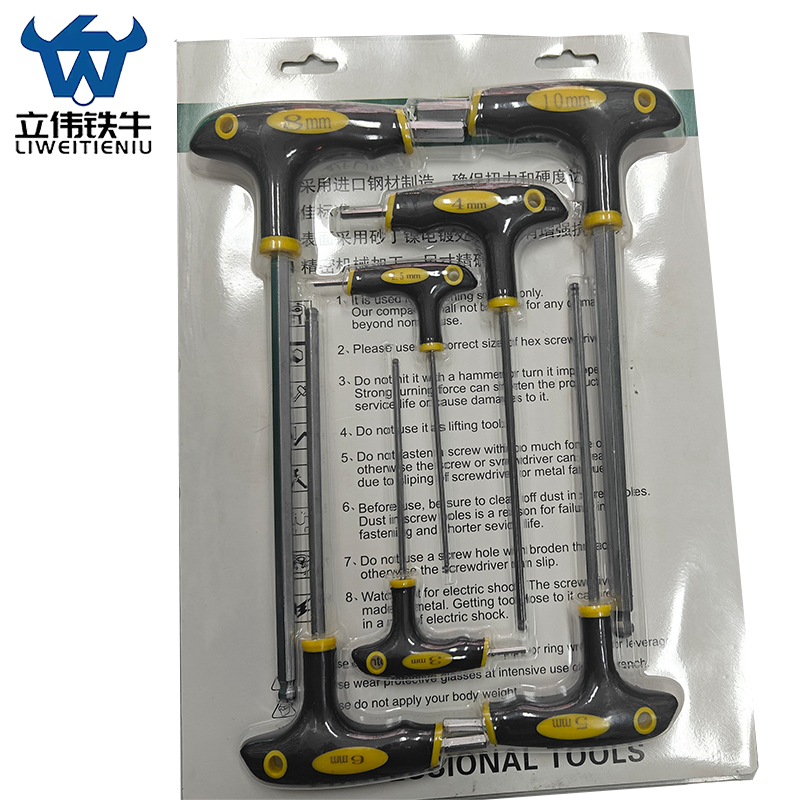 立伟铁牛T型内六角扳手7件/套