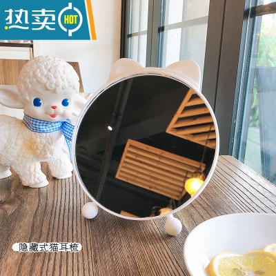 敬平少女心网红桌面台式化妆镜学生宿舍镜子收纳一体便携式可立梳妆镜 白色-圆形便携式用镜