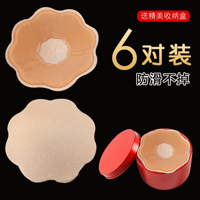 SUNTEK乳贴防凸点硅胶胸贴布保护贴男女士贴游泳隐形乳贴防走光