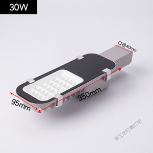 苏宁放心购 led路灯头户外灯道路灯照明庭院220V户外防水50w100w150w挑臂路灯