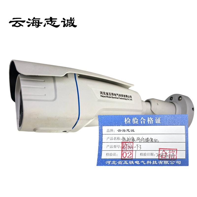 热成像网络摄像机 WT200-F3 1台