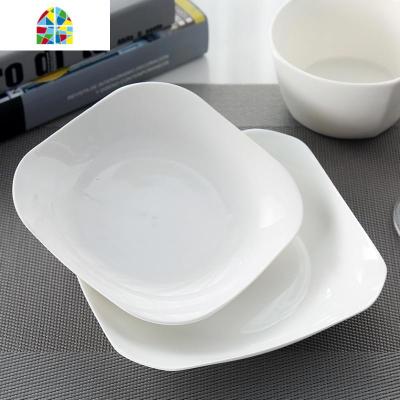 纯白陶瓷盘碗碟套装家用简约深盘菜盘汤盘 中式餐具 FENGHOU 8英寸[方形盘]4个 4件