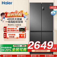 海尔(Haier)465升十字对开门嵌入冰箱 一级高配双变频 黑金净化 三档变温 BCD-465WGHTDEDS9