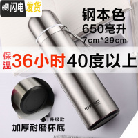 三维工匠大容量304不锈钢保温杯女男儿童学生可爱韩版便携户外商务水杯子 650本色