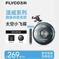 飞科双刀头旋转式电动剃须刀FS893全身水洗长效续航-25