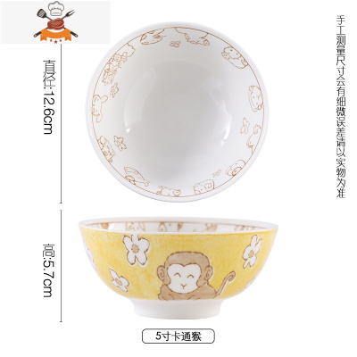 景德镇陶瓷十二生肖碗家用单个卡通饭碗可爱创意泡面碗家庭分餐碗 敬平