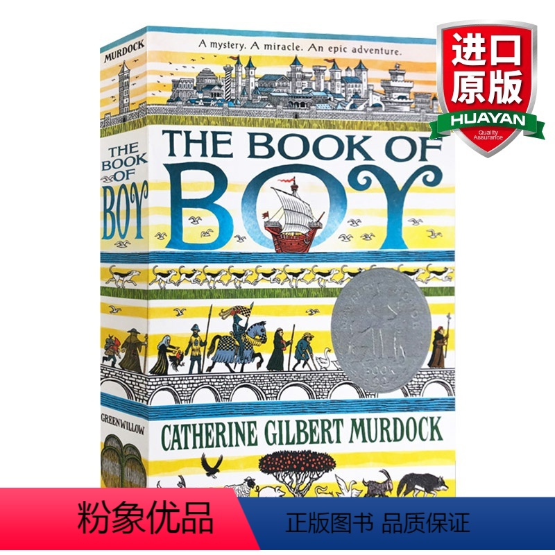 牧羊男孩 [正版]英文原版小说 老黄狗 Old Yeller 纽伯瑞银奖 英文版儿童经典文学小说 父亲离家时迪士尼电影原