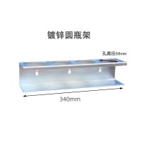 瑾如云海 工具架挂钩 镀锌4孔瓶子架