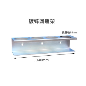 瑾如云海 工具架挂钩 镀锌4孔瓶子架