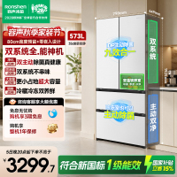 容声双净战神573L法式四开门冰箱2026新款大容量双系统超薄零嵌入式一级能效国家补贴BCD-573N40FQLAD
