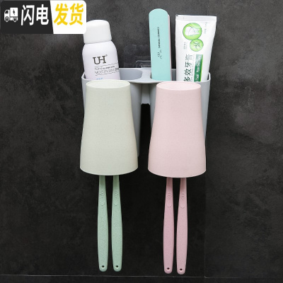 三维工匠新款2/3/4口 吸壁式牙刷架洗漱套装壁挂杯架漱口杯刷牙杯浴室套装 竹纤维两口不带挤牙器