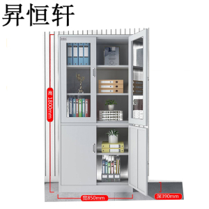 昇恒轩 大机械铁皮文件柜办公室档案资料财务凭证更衣储物铁柜矮柜柜子 SHX-0422 个(钢板厚度 0.9mm )
