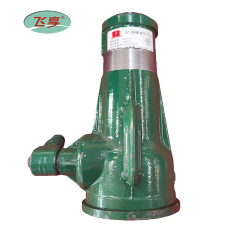 飞享 液压千斤顶 FX-QJD 个