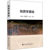 [M]地质学基础-9787511452153
