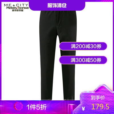 1件5折价：179.5-MECITY男装纯色韩版拼接潮流休闲裤男士时尚直筒裤子男