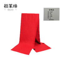 柏莱缔 围巾 中国红 块